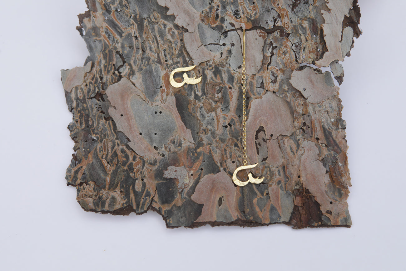 The Initial Sign - Gold plated earrings